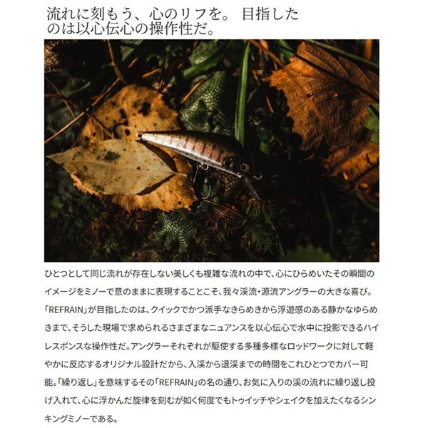 CARDIFF リフレイン 50HS